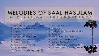 Kabbalah Music  Melodies of Baal HaSulam  Classical Arrangements [upl. by Beeck430]