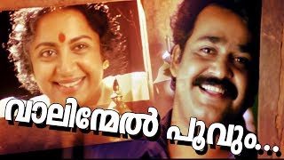 Amen Malayalam Movie  Songs  Ee Solomanum Shoshannayum Song  Fahadh Faasil  Swathy Reddy [upl. by Eelyah291]