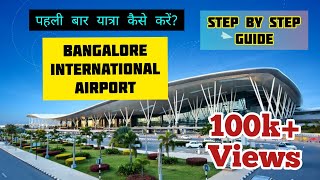 Bangalore International Airport  Kempegowda International Airport Bangalore  Step by Step Guide [upl. by Ninehc396]