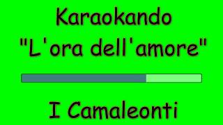 Karaoke Italiano  Lora dellamore  I Camaleonti  Testo [upl. by Eladnor]