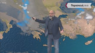 Δελτίο Καιρού με τον Σάκη Αρναούτογλου  19032024  ΕΡΤ [upl. by Ornstead]