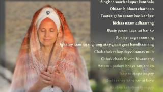 Snatam Kaur  Ray Man Shabad 12 hour [upl. by Anear]