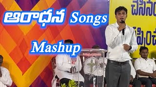 Aaradhana by Chinny Savarapu telugu Christian songs mashup [upl. by Kenway60]