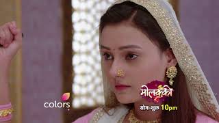 Molkki  मोलक्की  Episode 25  Molakki  Full Episode  Latest Episode [upl. by Slemmer]