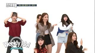 GFRIEND  2X Speed Dance Random Play Weekly Idol Ep 322 [upl. by Omrellug]