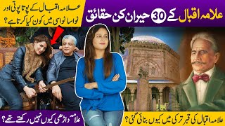 Top 30 interesting facts about life of Allama Iqbal  Imran Khan’s senator Waleed Iqbal Javed Iqbal [upl. by Baillie]