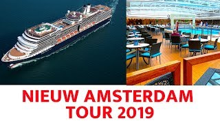 Nieuw Amsterdam Ship Tour Holland America Line 2019 [upl. by Ronnie]