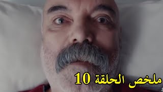 مسلسل الحفرة  الموسم 1  الحلقة 10 و 11 [upl. by Katti]