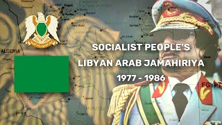 Historical anthem of Libya [upl. by Azzil]