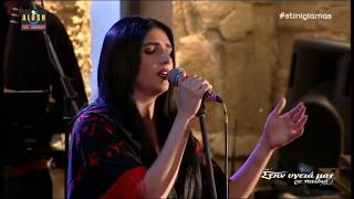 Sarina Cross  Bingyol Armenian Folk Song Live in Athens Greece [upl. by Erdah159]