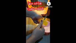 صابونه جيليسرين لتثبيت الحواجب [upl. by Leund]