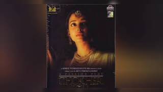 Era Sukher Lagi Chahe Prem COMPLETE BACKGROUND SONG  Rituparno Ghosh [upl. by Tabbitha]