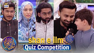 Shan e Ilm Quiz Competition  Waseem Badami  2 March 2025  shaneiftar shaneramazan [upl. by Darnoc868]