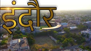 INDORE  CLEANEST CITY OF INDIA  INDORE CITY INFORMATION FACTS [upl. by Trudie]