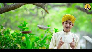 2021 Ramadan Kids Special Naat  Ghulam Mustafa Qadri  Aye Sabz Gumbad Wale [upl. by Dimmick]