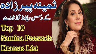 Top 10 SaminaPeerzada Dramas List  samina peerzada dramas [upl. by Nodnas668]