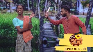 Oru Chiri Iru Chiri Bumper Chiri I Episode 20  Get ready to laugh u I MazhavilManorama ocicbc2 [upl. by Eimmis972]