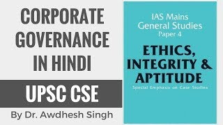 Corporate Governance In Hindi  Ethics Integrity amp Attitude for CSE By Dr Awdhesh Singh [upl. by Gayle]