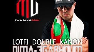 LOTFI DK 2016  DIMA 3GABHOUM  Clip Officiel HD [upl. by Penn]