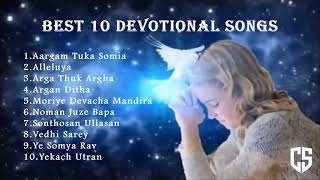 Best 10 Devotional Songs  Konkani Devotional Hymns  ChiKoo Studios [upl. by Aneehsat]