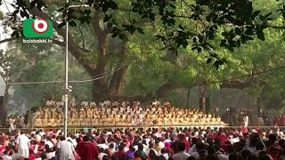 Boishakh Celebrition At Chayanot Borsoboron  Beauty  14April17 [upl. by Whitcher889]