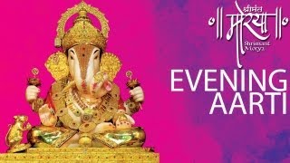 Shrimant Daghdusheth Ganpati Evening Aarti [upl. by Eldwen]