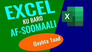 Excel Ku Baro AfSoomaali  Qaybta 1aad [upl. by Plumbo]