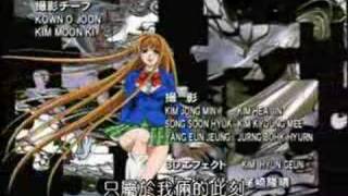 Tenjho Tenge ending [upl. by Sivrup]