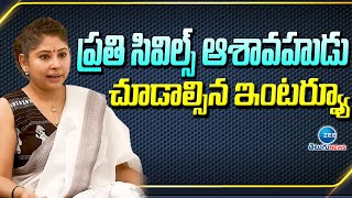 Smita Sabharwal Interview Part1 చిన్నప్పటి నుంచి టాపర్‌నే  స్మిత సభర్వాల్  ZEE Telugu News [upl. by Ulani]