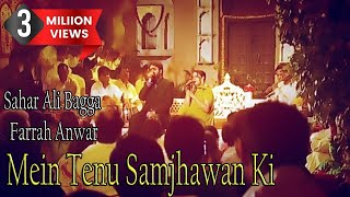 quotMein Tenu Samjhawan Kiquot  Sahir Ali Bagga Farrah Anwar  Cover Song [upl. by Kaye]