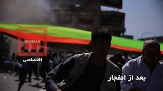 Video shows moment of suicide bombing [upl. by Millford]