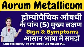 Aurum Met Homoeopathic Medicine Explained By Dr Hande in Hindi  Five Main Symptoms  BHMS [upl. by Octavus]