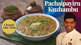 Side Dish for Chapati  Pachaipayiru Kuzhambu  GreenGram Curry  CDK  279  Chef Deenas Kitchen [upl. by Inol]