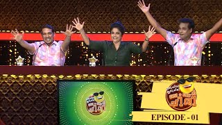 Oru Chiri Iru Chiri Bumper Chiri  Episode 01  Grand Beginning with a Big BangI MazhavilManorama [upl. by Aloel680]