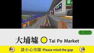 港鐵東鐵綫動態路綫圖 MTR East Rail Line Dynamic Route Map Minecraft MTR 行車片段 Ride [upl. by Etirugram590]