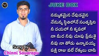 Chinni Savarapu Songs Jukebox  Telugu Worship Songs  FAITH ENHANCING MEDIA [upl. by Yhtur179]