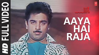 Aaya Hai Raja Full Video Song  Appu Raja  SP Balasubrahmanyam  Iaiyaraja  Kamal Hasan [upl. by Alak]