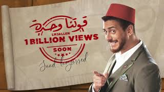 Saad Lamjarred  My day in Paris  سعد لمجرد [upl. by Ynnavoj]