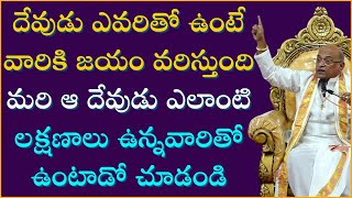 రఘువీర శతకం Part9  Raghuveera Shatakam  Garikapati Narasimha Rao Latest Speech [upl. by Anair786]