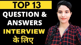 Top 13 Common Interview Questions and Answers in Hindi  Job Interview Tips For Freshers [upl. by Britton]