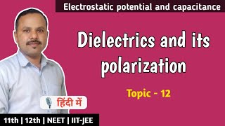 12 Dielectrics amp its Polarization  Class 12th  physics handwritten notes [upl. by Dulsea]