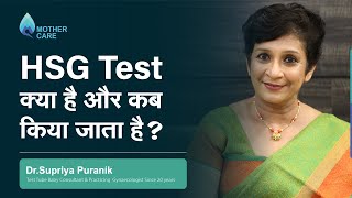 HSGHysterosalpingography test क्या है और कब किया जाता है  HSG Test in Hindi  Dr Supriya Puranik [upl. by Fang]