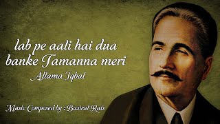 Lab Pe Aati Hai Dua Banke Tamanna Meri  Allama Iqbal [upl. by Yboj249]