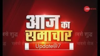 Aaj Ka Samachar Watch top stories of the day [upl. by Nyleuqcaj961]