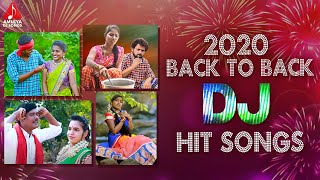 2020 Year End Back To Back Songs  SUPER HIT Telugu Folk DJ Songs  Amulya DJ Songs [upl. by Sarazen]