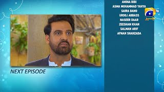 Aas Paas Episode 02 Teaser  2nd March 2025  HAR PAL GEO [upl. by Lessur]