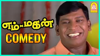 முந்தாநாளு செத்து போனாலே சாந்தி  Em Magan Comedy Scenes 02  Vadivelu Comedy  Bharath  Vadivelu [upl. by Shalne]