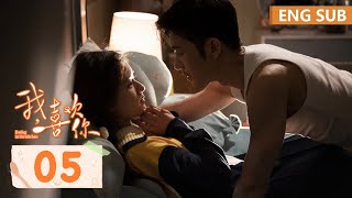 ENG SUB《我，喜欢你 Dating in the Kitchen》EP05——主演：林雨申，赵露思  腾讯视频青春剧场 [upl. by Pachton]