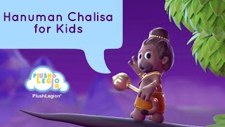 Hanuman Chalisa Kids Sing along and Read Along Lyrical Video [upl. by Ed]