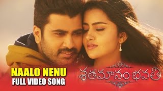 Mellaga Tellarindoi Full Video Song  Shatamanam Bhavati Video Songs  Sharwanand Anupama [upl. by Cranston]